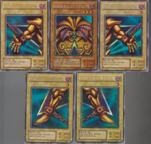 適切な価格 遊戯王 封印されしエクゾディア オシリス 傷あり 初期ウルトラ まとめ売り
