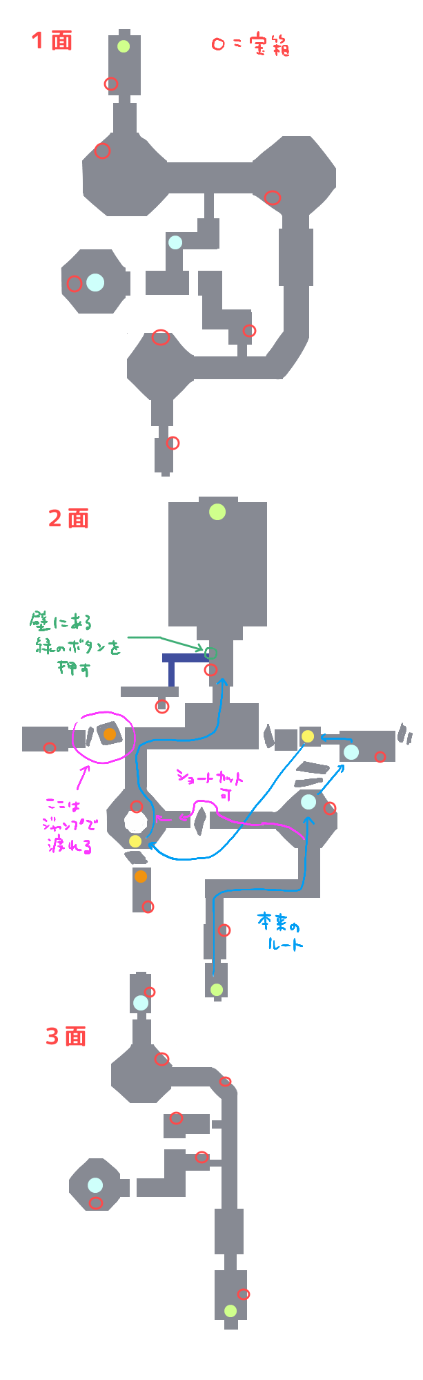 ハカイヤーDX - 妖怪学園Y～ワイワイ学園生活～ @ ウィキ