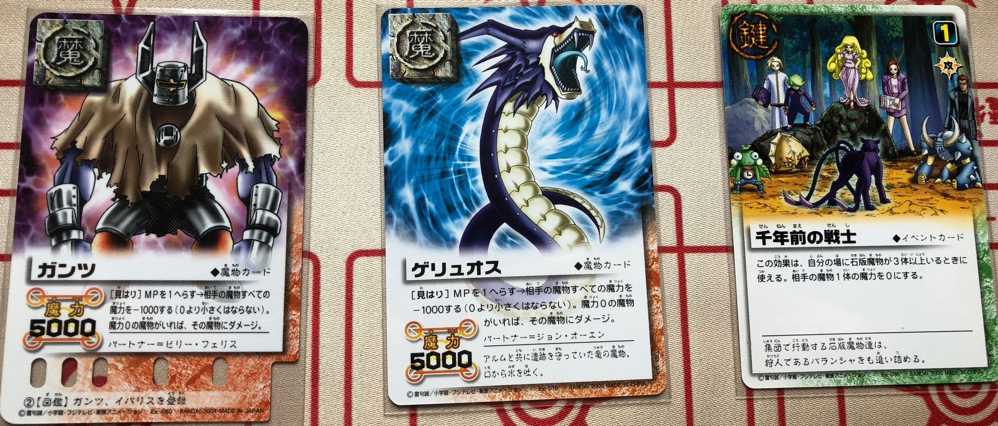 石版魔物魔本 金色のガッシュベル The Card Battle Wiki Atwiki アットウィキ