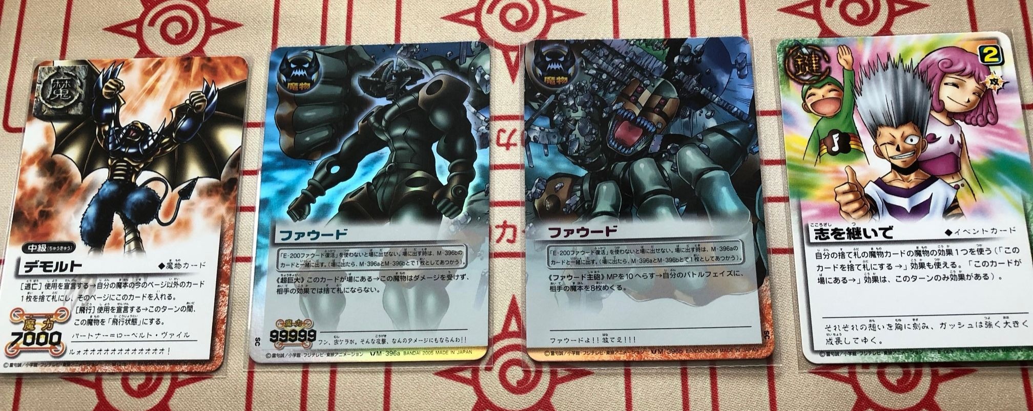 禁断のファウード魔本 金色のガッシュベル The Card Battle Wiki Atwiki アットウィキ