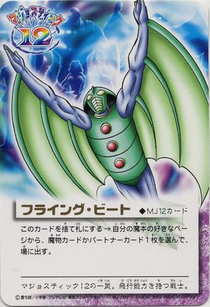 Advルール 金色のガッシュベル The Card Battle Wiki Atwiki アットウィキ