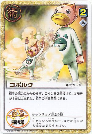 ADVルール - 金色のガッシュベル！！THE CARD BATTLE ＠Wiki - atwiki（アットウィキ）