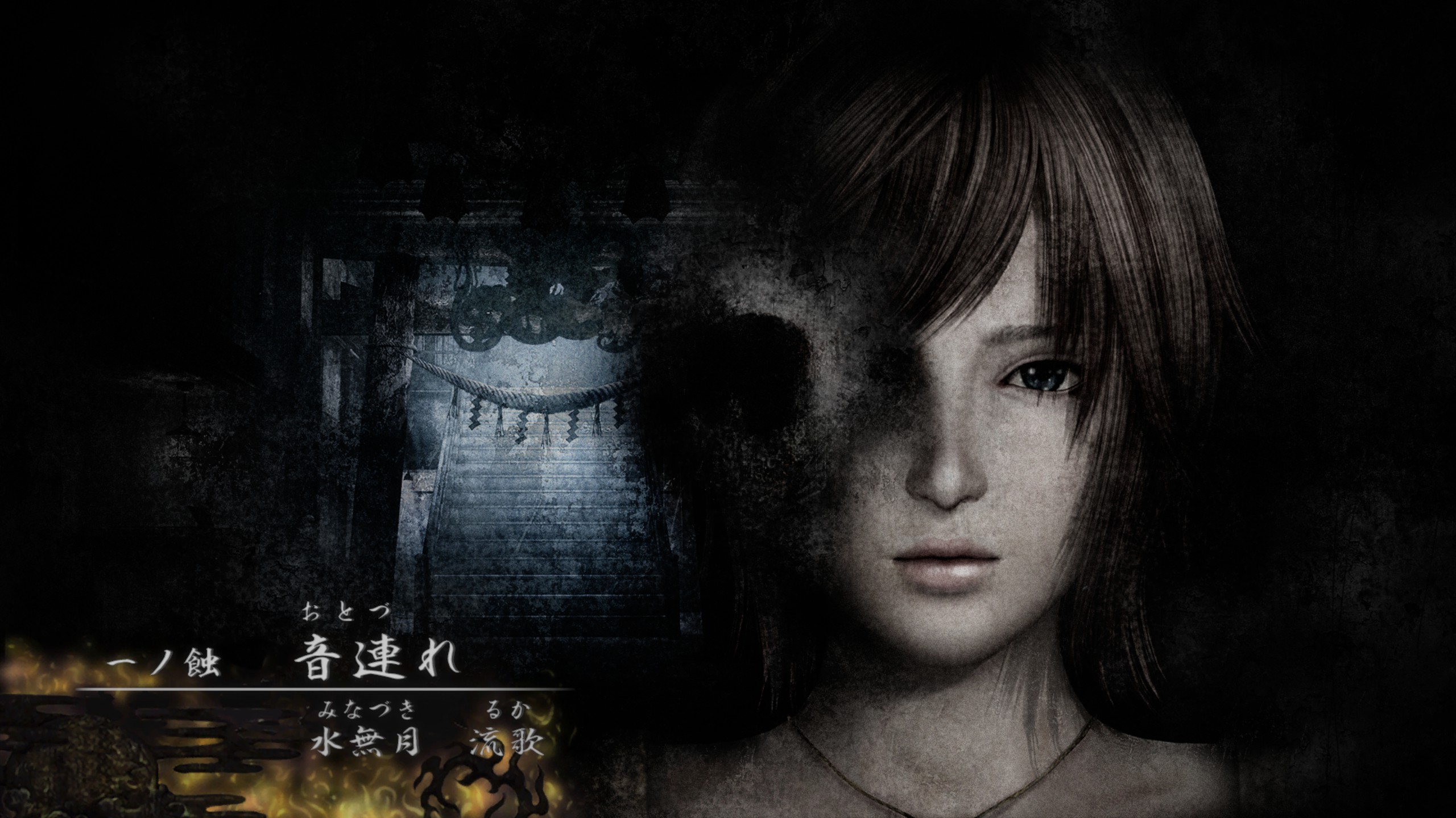 零 〜月蝕の仮面〜 apps.48139.13648416103394124.