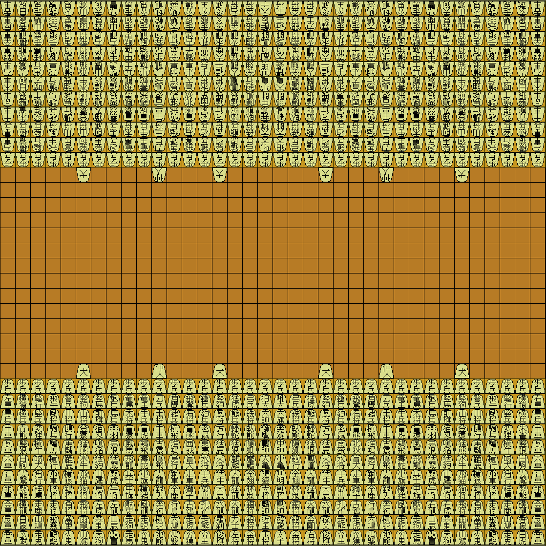 Windows お気軽将棋対局 2 Windows お気軽将棋対局 2 Amazon | お気軽将棋対局 2 | PCゲーム