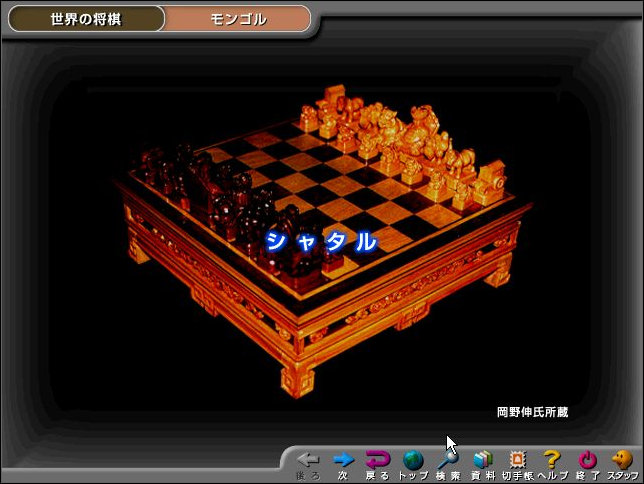 福袋安いいね半額ストア - 世界の将棋の特集3 zillionsofgames atwiki - ウィキ @ その他